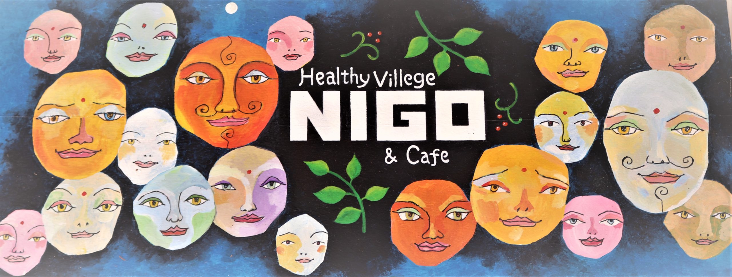 Cafe Nigo いすみ市 山の隠れ家カフェ ギャラリー